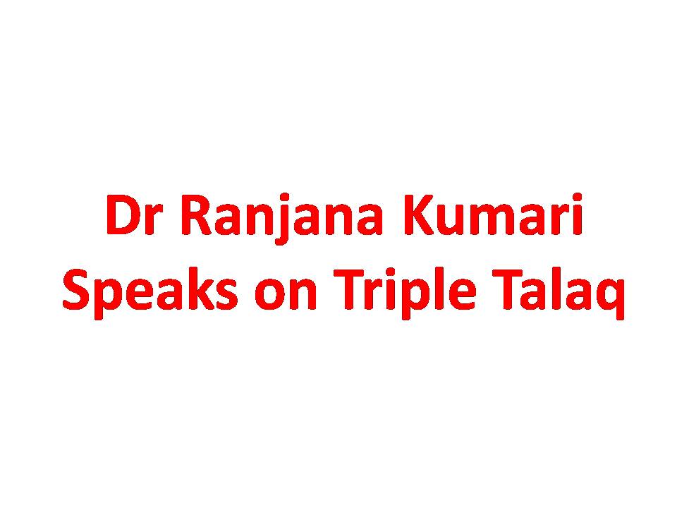 Triple Talaq Law – Dr Ranjana Kumari Speaks