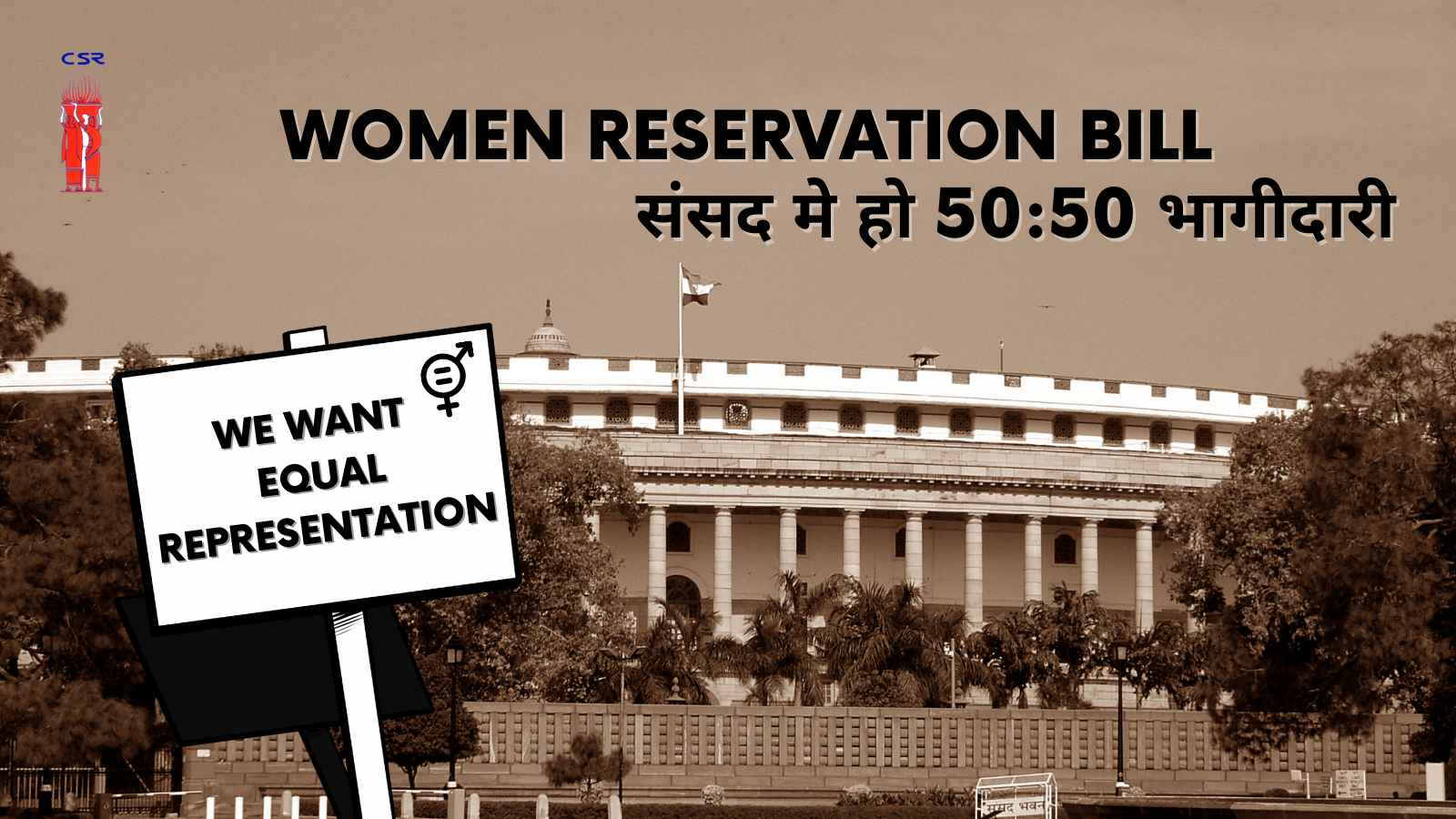 Advocacy Argument for the Women’s Reservation Bill: